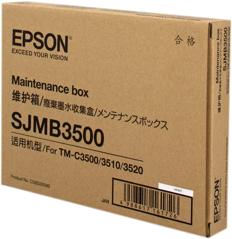 Original Epson SJMB3500 Wartungseinheit C33S020580