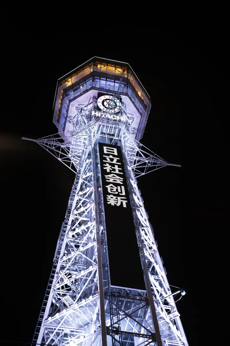 Tsutenkaku After Dark